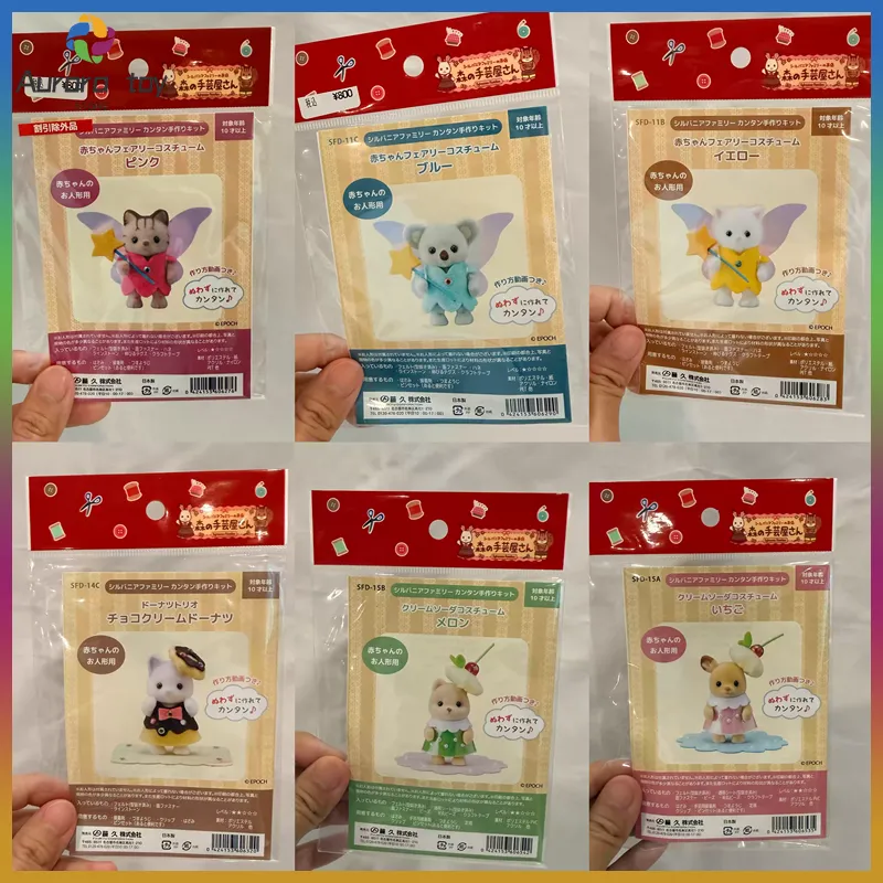 Model Kit Japan Shop - Original Sylvanian Families Handarbeits-Set, handgemachte Kleidung,