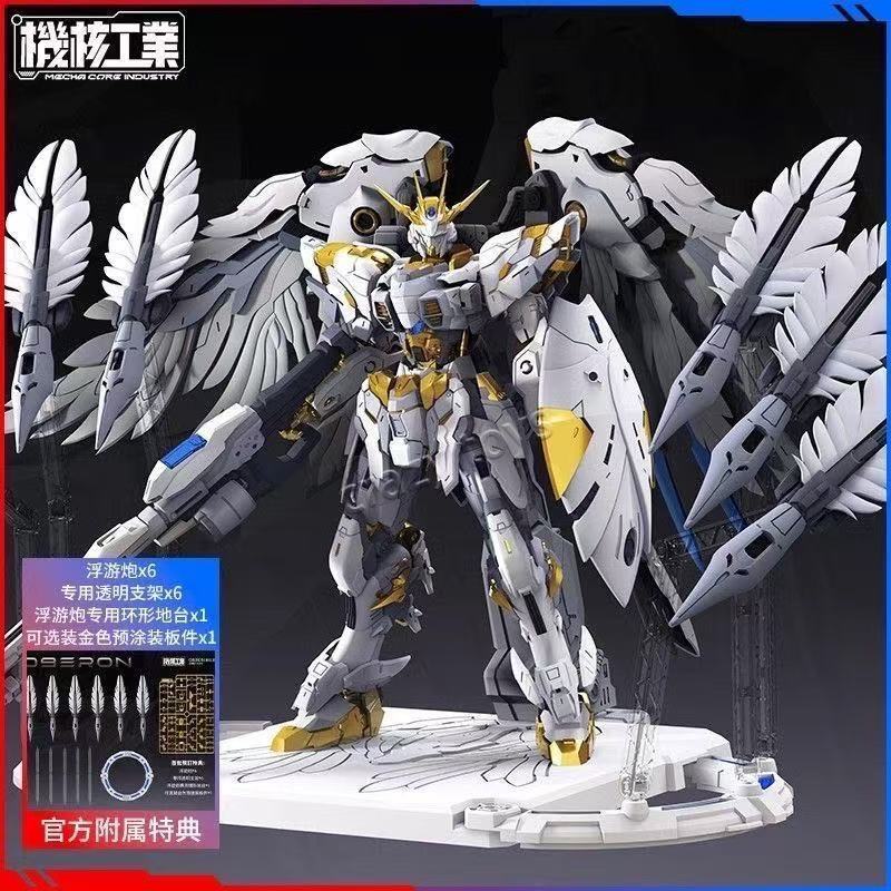 Model Kit Oberon - 【Auf Lager】Mecha Core Industries OBERON 1/100