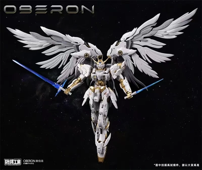 Model Kit Oberon - Auf Lager Mecha Core Industrie Mg
