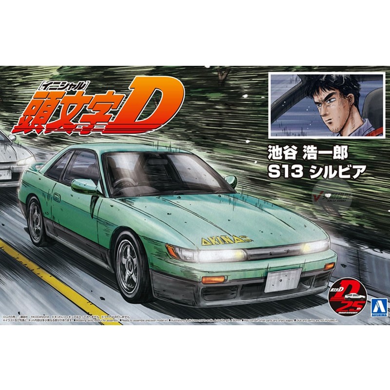 Model Kit Initial D - Vorgefertigtes Montagemodell Aoshima 1/24 „Initial D“