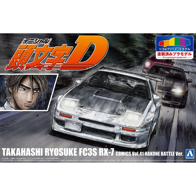 Model Kit Initial D - Statisches Montageautomodell Aoshima-06247 1/24 Initial D