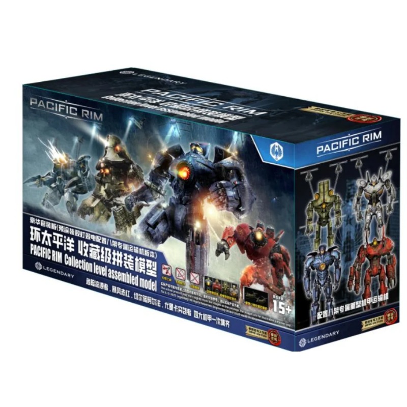 Model Kit Pacific Rim - Sonderangebot Spot-Verkauf Auf Lager Empire Sky