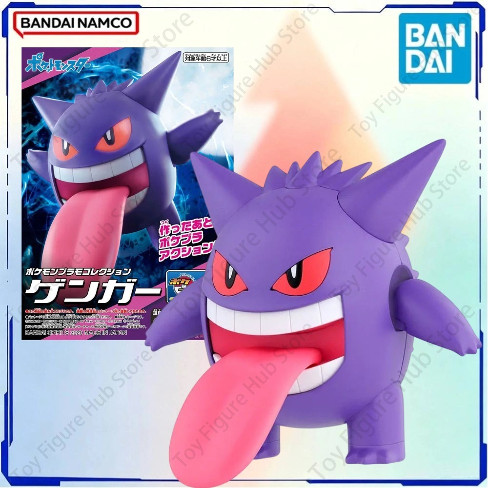 BANDAI Original Pokemon Modell – Model Kit Xerneas Bewertung und Preis