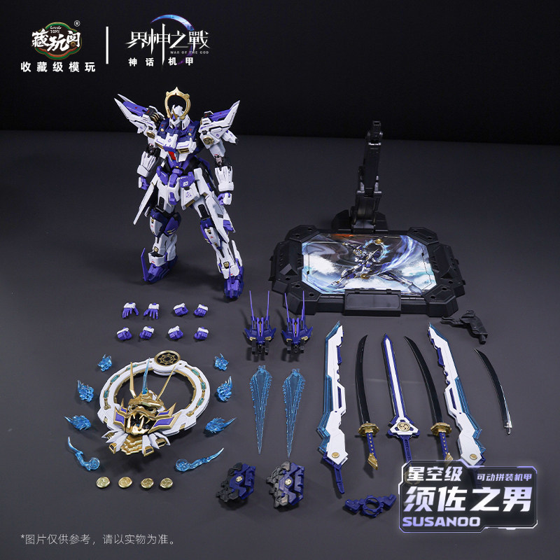 CangWanGe Susanoo Mecha-Modell – Model Kit Susanoo Bewertung und Preis