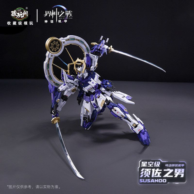 CangWanGe Susanoo Mecha-Modell – Model Kit Susanoo Bewertung und Preis