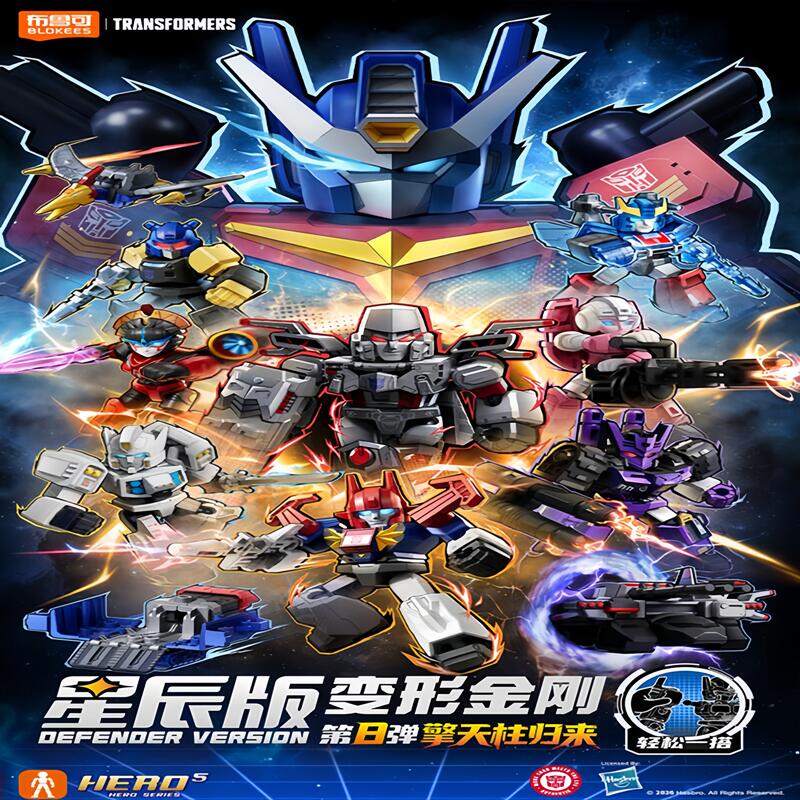 Blokees Transformers GV08-12PC – Model Kit Pacific Rim Bewertung und Preis