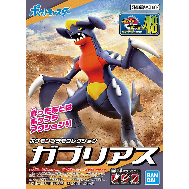 Bandai Pokemon Modellbausatz E – Model Kit Xerneas Bewertung und Preis
