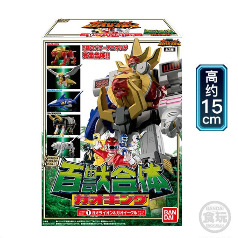 Bandai Smp Power Rangers Wild  – Model Kit Power Rangers Bewertung und Preis