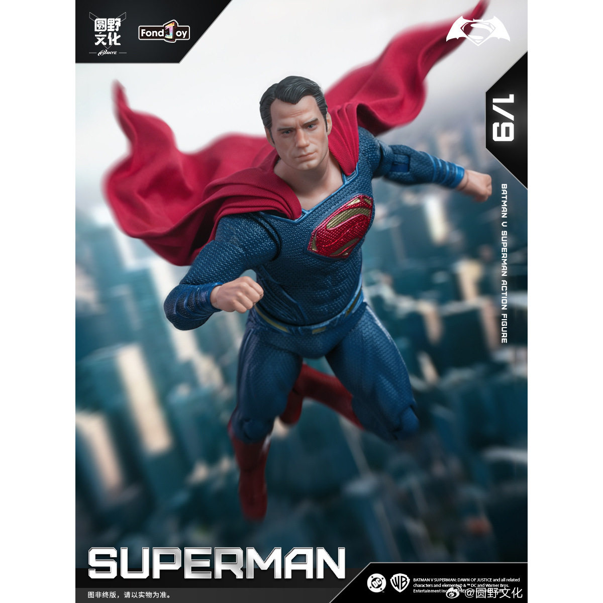 Justice League Figur Superman  – Model Kit Batman Bewertung und Preis