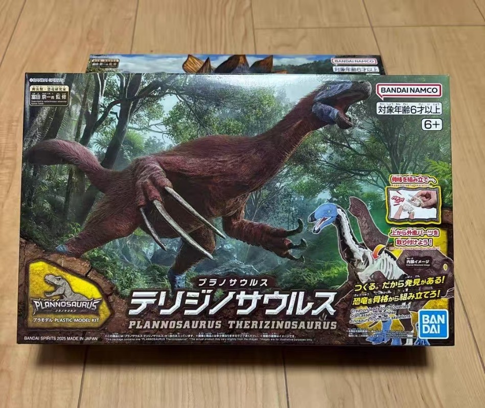 Auf Lager BANDAI PLANNOSAURUS  – Model Kit Dinosaur Bandai Bewertung und Preis