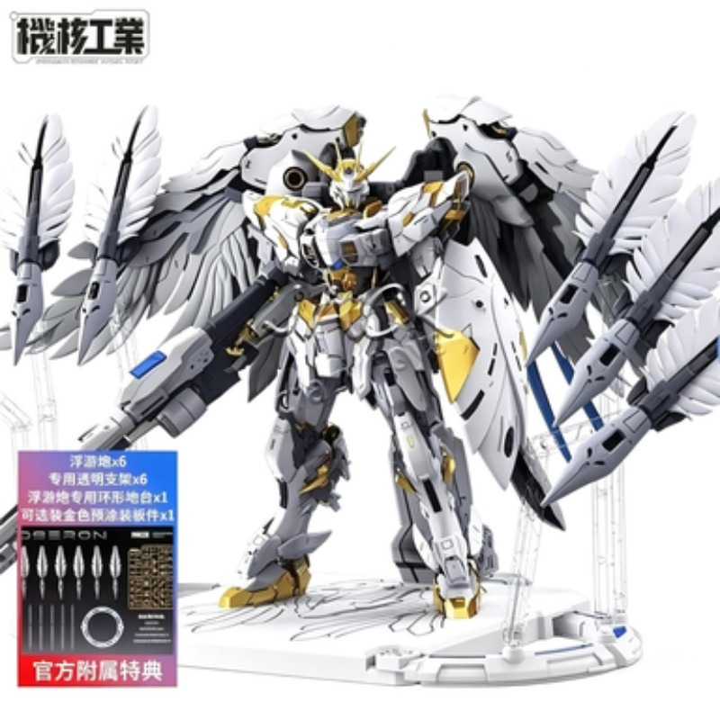 Auf Lager Mecha Core Industrie – Model Kit Oberon Bewertung und Preis