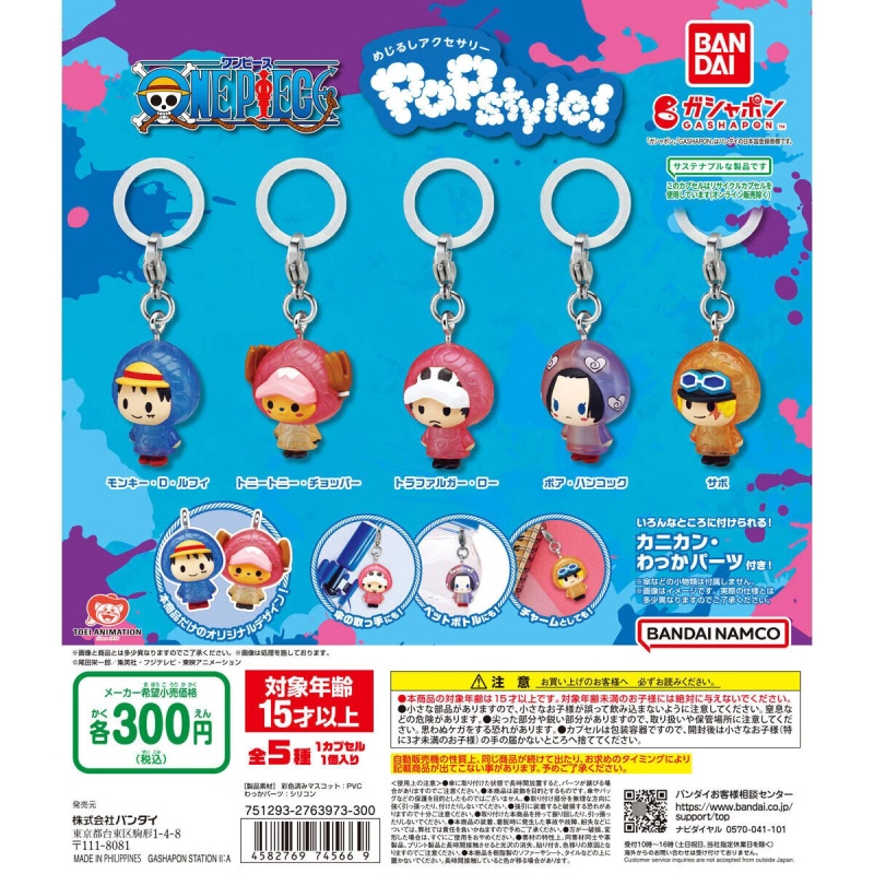 Bandai Original 5Pcs Gashapon  – Model Kit Chopper Bewertung und Preis