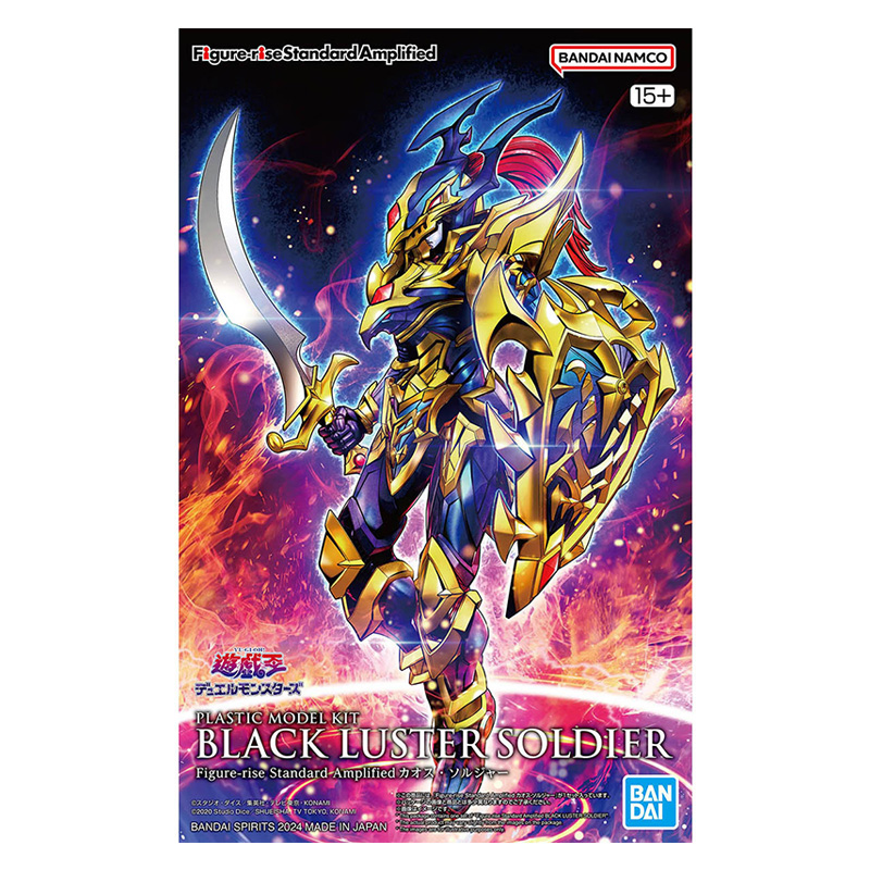 Original BANDAI FRSA Yu-Gi-Oh  – Model Kit Yugioh Ra Bewertung und Preis