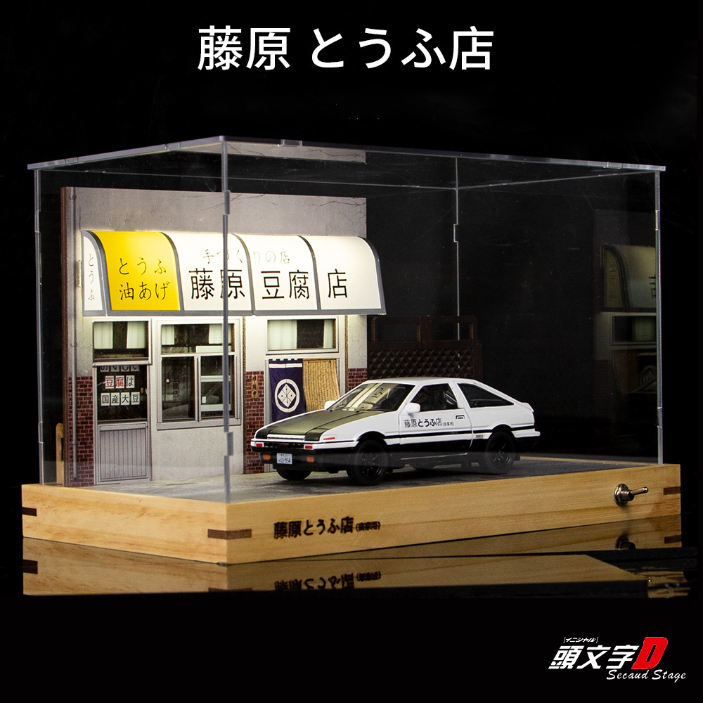 1:32 Initial D AE86 Fujiwara T – Model Kit Initial D Bewertung und Preis