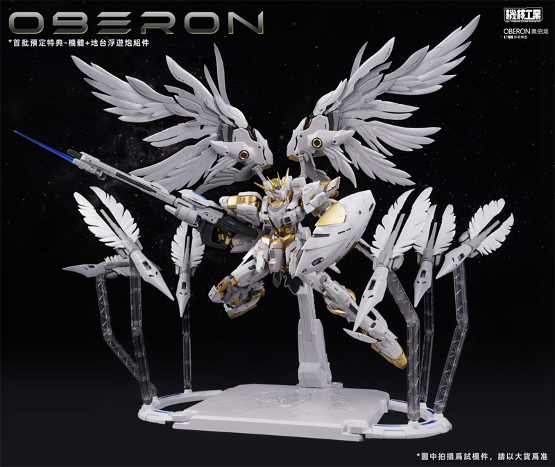 Auf Lager Original MECHA CORE  – Model Kit Oberon Bewertung und Preis