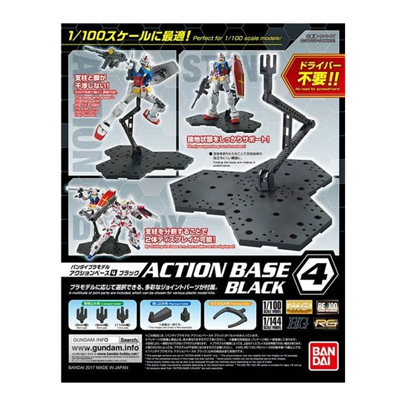 Auf Lager Bandai Original Acti – Model Kit Nipper Bewertung und Preis