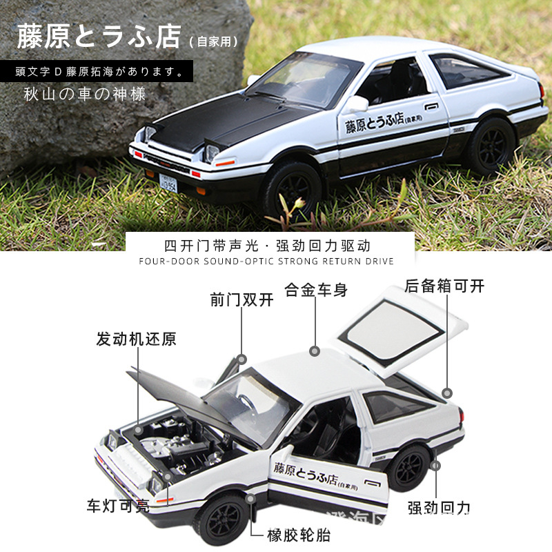 1:32 INITIAL D AE86 Automodell – Model Kit Initial D Bewertung und Preis