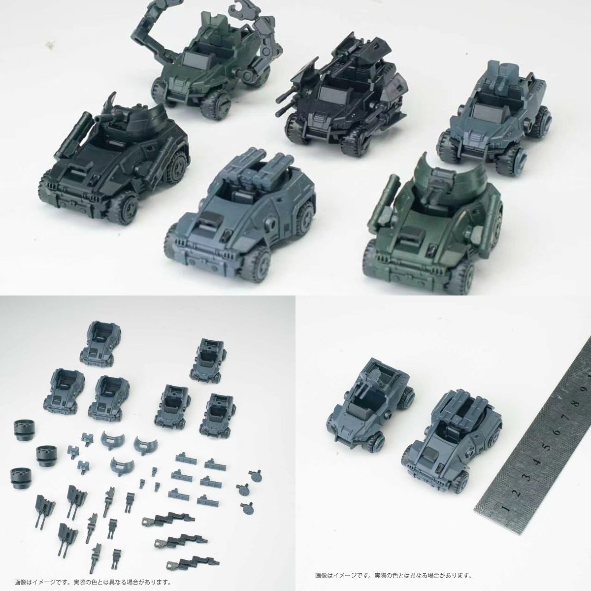 HIPLAY Sheik Mainland 3-Minute – Model Kit Lynx Bewertung und Preis