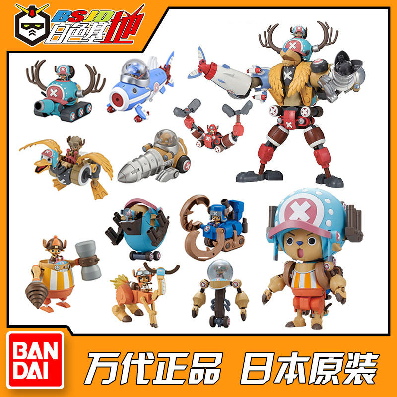 Bandai One Piece Super Chopper – Model Kit Chopper Bewertung und Preis
