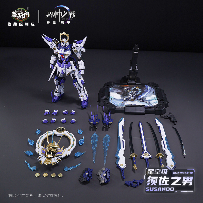 NEUES CANGTOYS Odin Bausatz-Mo – Model Kit Susanoo Bewertung und Preis