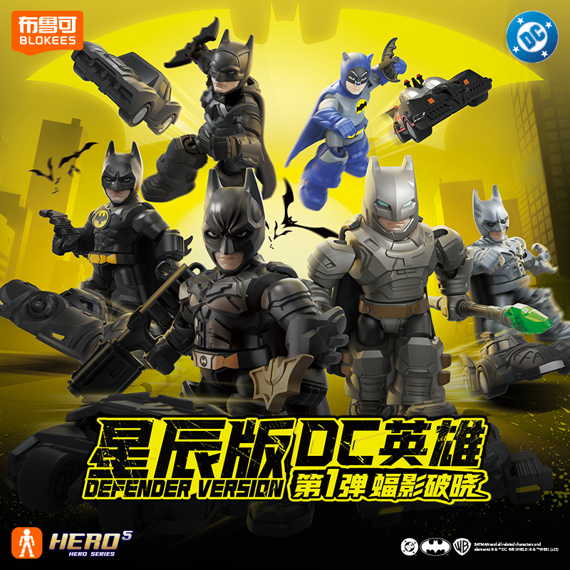 Blokees DC Marvel Hero Batman  – Model Kit Batman Bewertung und Preis