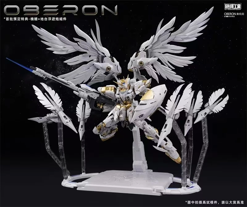 Auf Lager Mecha Core Industrie – Model Kit Oberon Bewertung und Preis