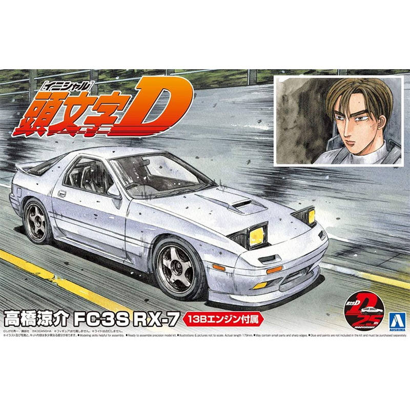 Vorgefertigtes Montagemodell A – Model Kit Initial D Bewertung und Preis