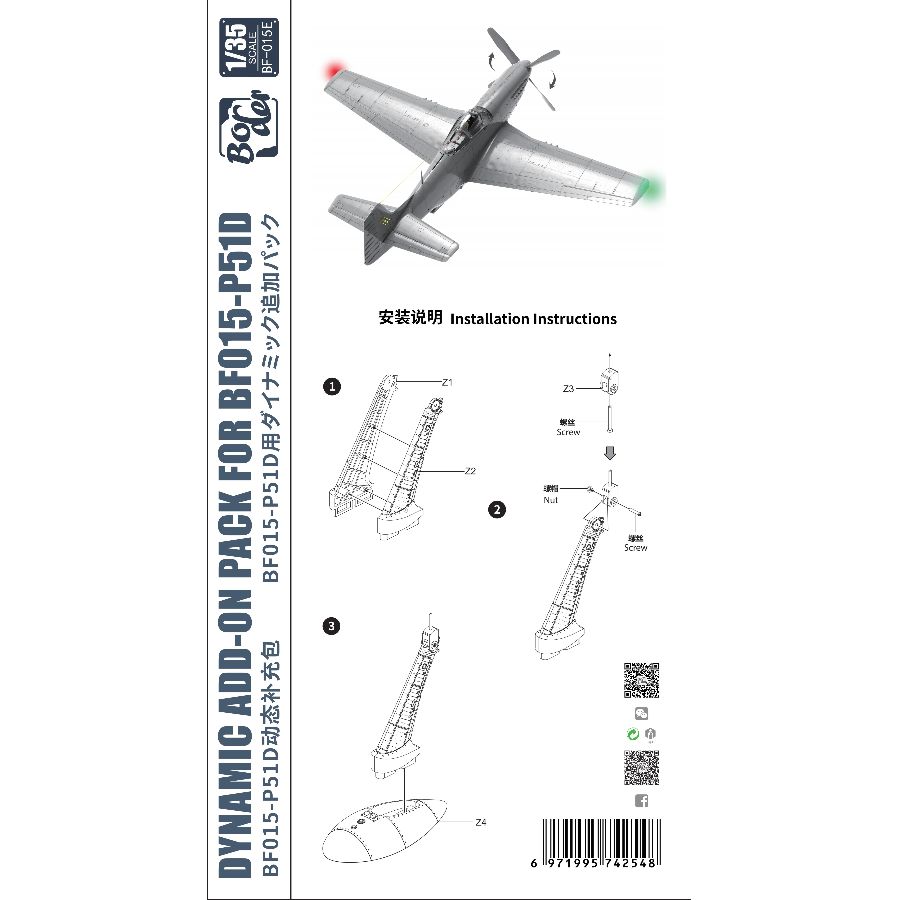 Border Model Kit BF-015E 1/35  – Model Kit Mustang Bewertung und Preis