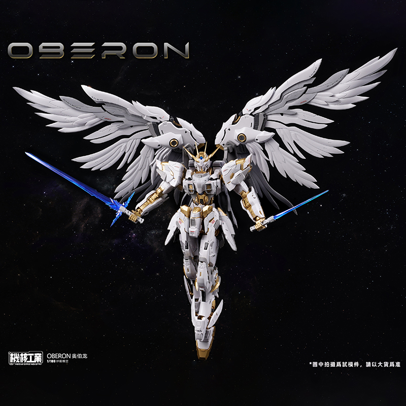 [Auf Lager] Mecha Core Industr – Model Kit Oberon Bewertung und Preis