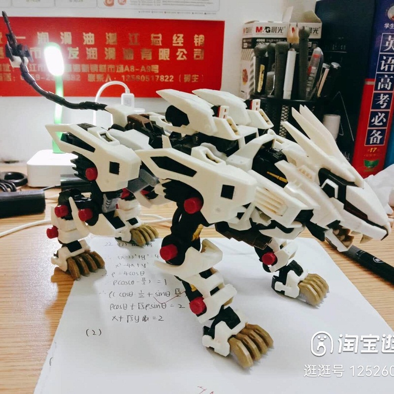 BT Bausteine Zoids Roboter Löw – Model Kit Zoid Bewertung und Preis