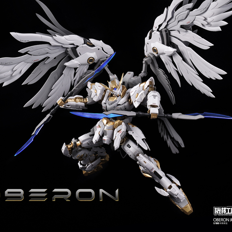 Auf Lager Mecha Core Industrie – Model Kit Oberon Bewertung und Preis