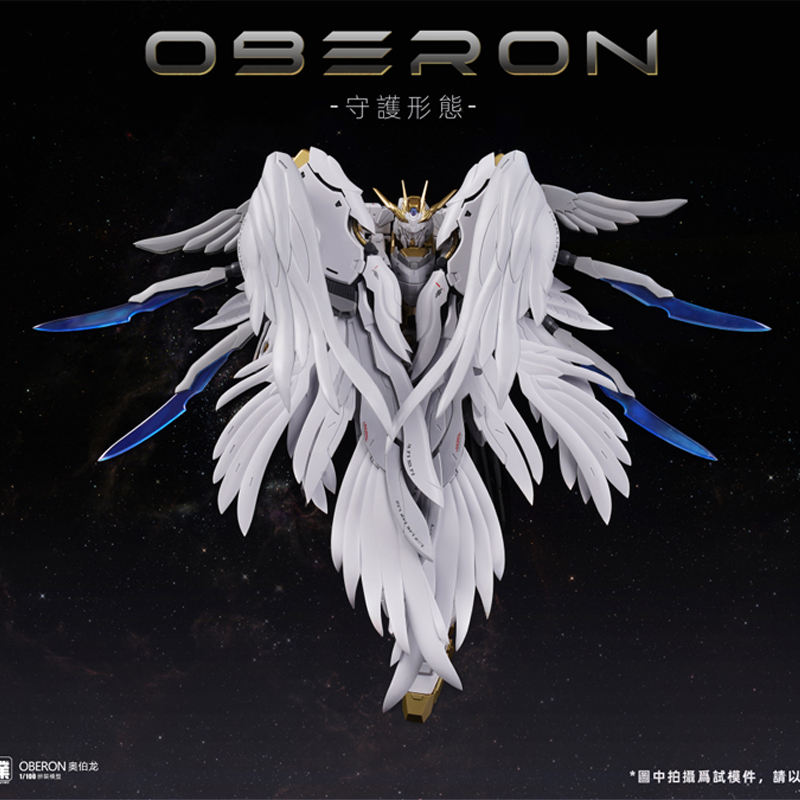 Auf Lager Mecha Core Industrie – Model Kit Oberon Bewertung und Preis