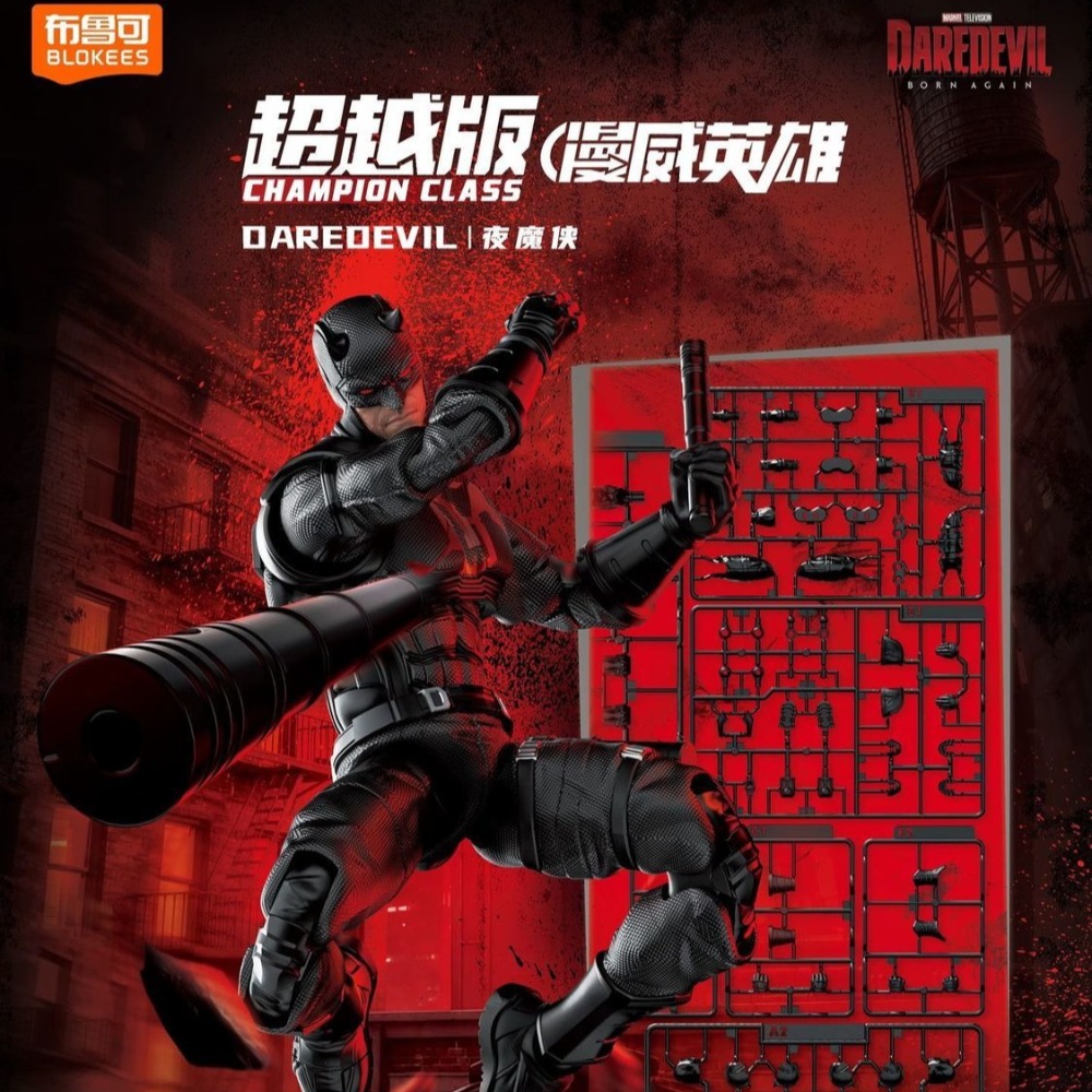 Auf Lager Neue Blokees Marvel  – Model Kit Ultron Bewertung und Preis