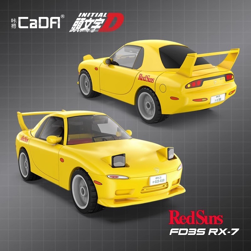 Cada Anime Initial D Champion  – Model Kit Initial D Bewertung und Preis