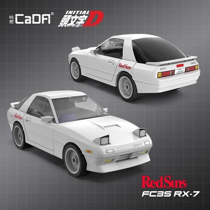 Cada Anime Initial D Champion  – Model Kit Initial D Bewertung und Preis