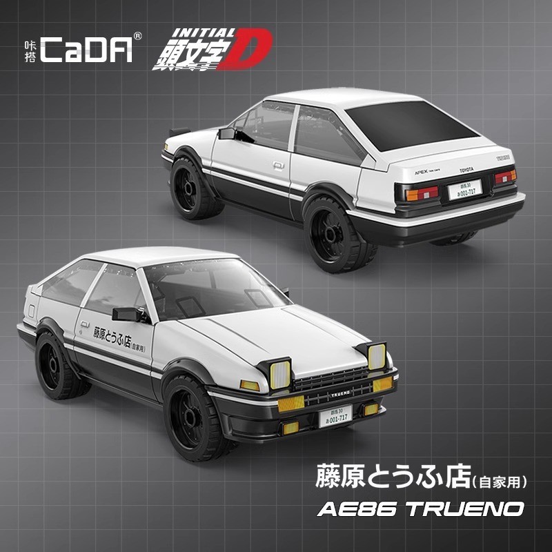 Cada Anime Initial D Champion  – Model Kit Initial D Bewertung und Preis