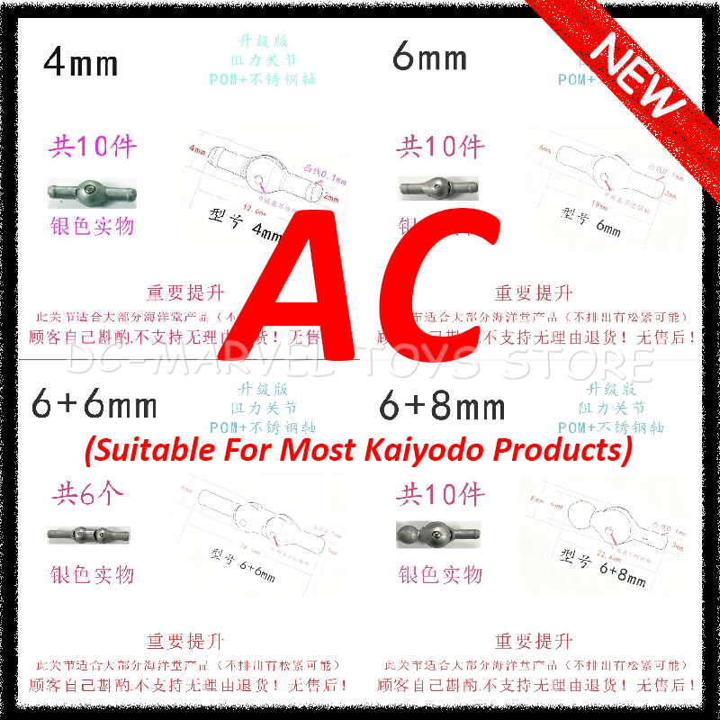 Neue Ac Factory Ultron Joint E – Model Kit Ultron Bewertung und Preis