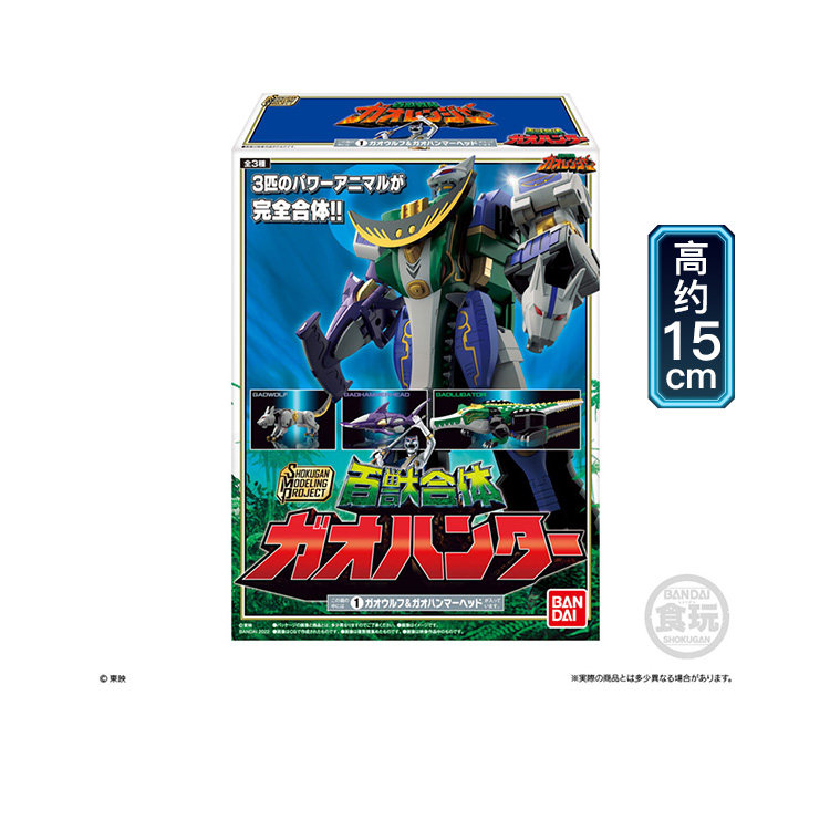 Brandneue Nueva Figura Acción  – Model Kit Power Rangers Bewertung und Preis