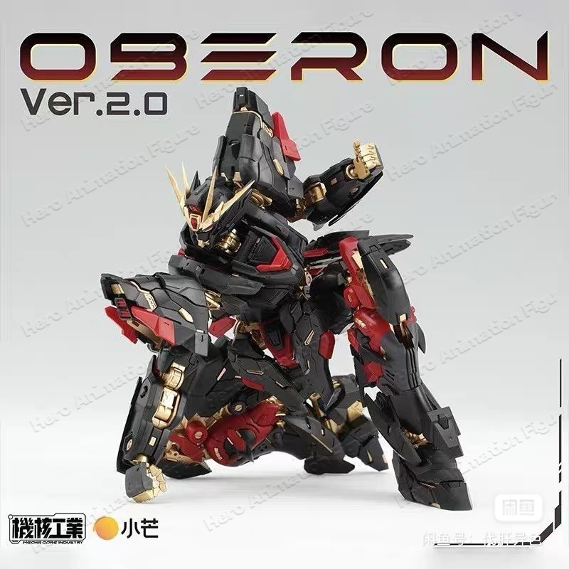 Auf Lager Mecha Core Industry  – Model Kit Oberon Bewertung und Preis